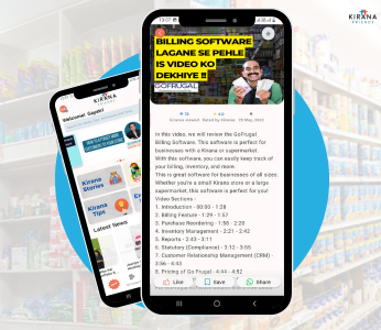 Mobile App Interface